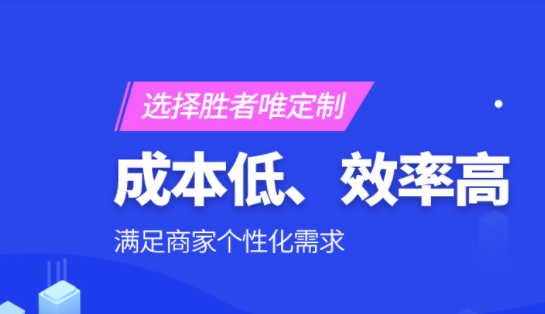 選擇軟件開發(fā)平臺，“快速開發(fā)”是關(guān)鍵 “穩(wěn)定運(yùn)行”是基礎(chǔ) ... ...